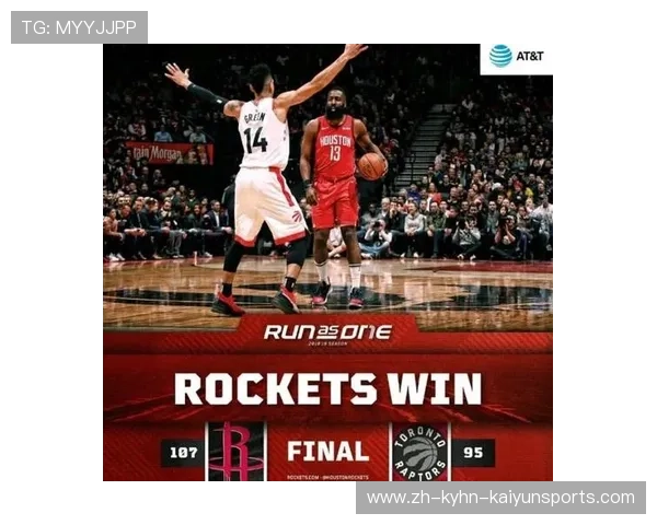 火箭队9月重要赛程全解析及球队备战情况报道