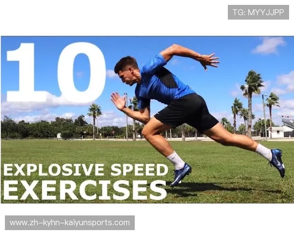 足球训练中的爆发力与速度强化